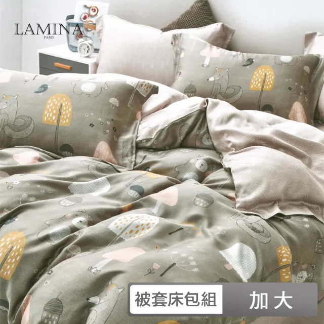 【LAMINA】加大100%萊賽爾天絲兩用被套床包組-4款任選(可愛花色)