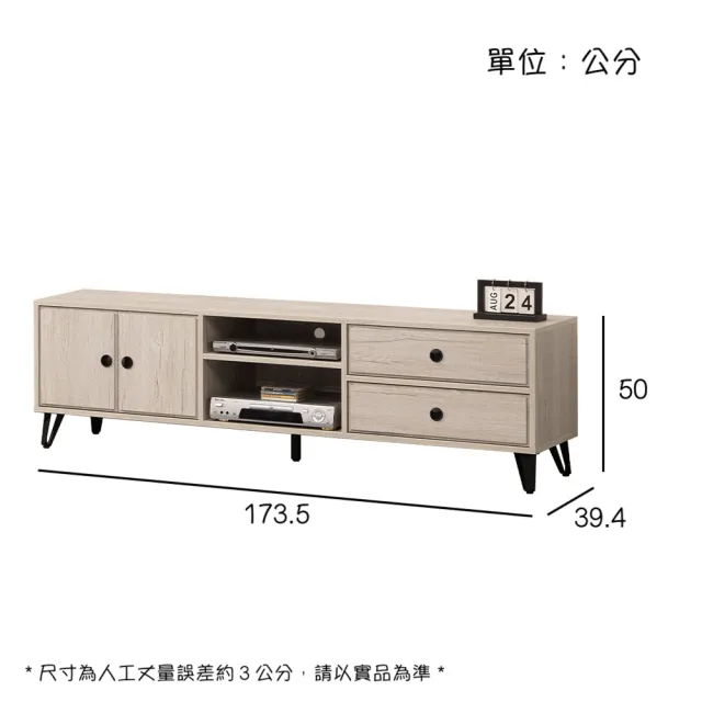 【唯熙傢俱】賽爾坎碳香白橡6尺電視櫃(客廳 電視櫃 長櫃 DVD櫃 收納櫃 置物櫃 抽屜櫃)