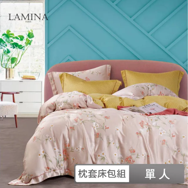 【LAMINA】單人 100%萊賽爾天絲枕套床包組-7款任選(花卉系列)