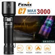 【Fenix】C7 高性能直充作業手電筒(Max 3000 Lumens)