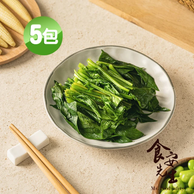 【食安先生】鮮凍菠菜X5包(500g/包)