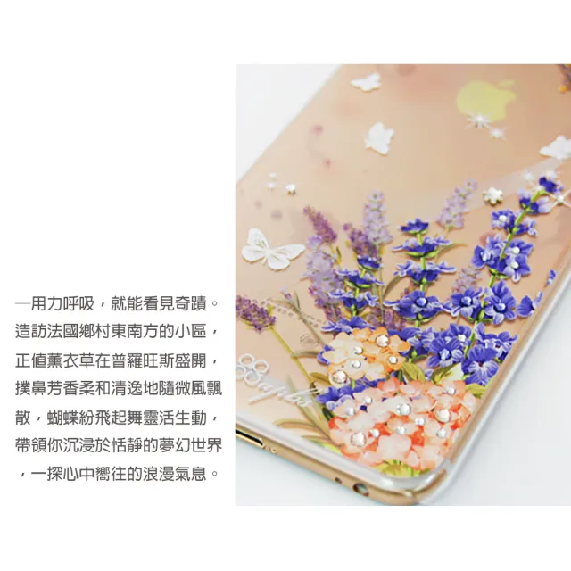 【apbs】Samsung Galaxy A53 5G 輕薄軍規防摔水晶彩鑽手機殼(普羅旺斯)