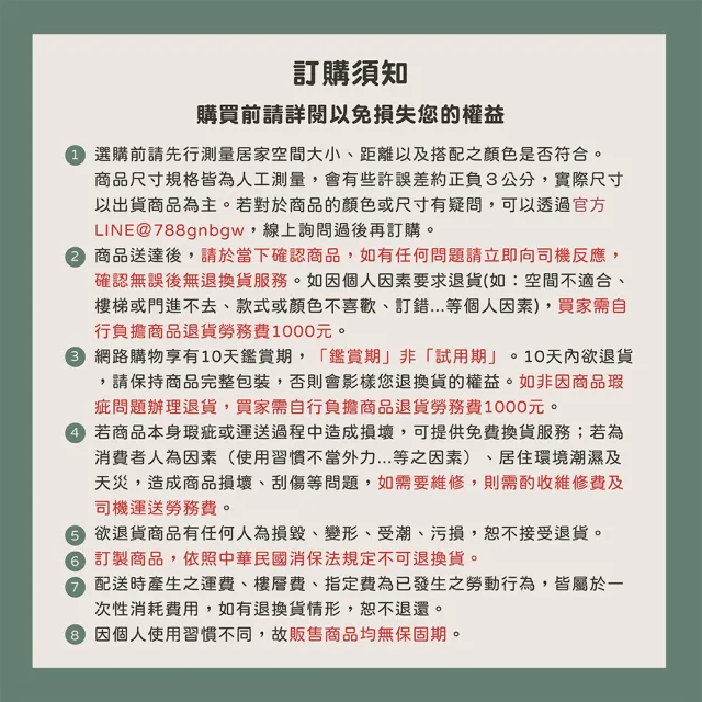 【唯熙傢俱】賽爾坎碳香白橡6尺床頭箱(臥室 床頭箱 置物箱 收納箱)