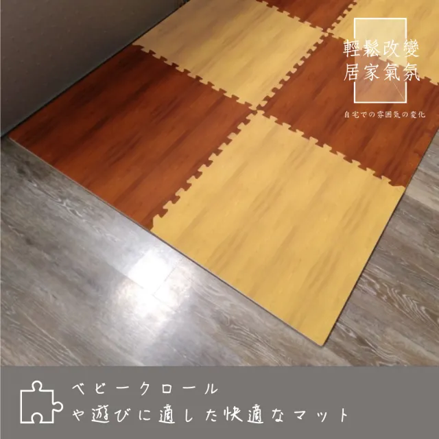 【Abuns】高級熱感厚拼色橡木紋62CM大巧拼地墊-附贈邊條(48片裝-適用5.5坪)