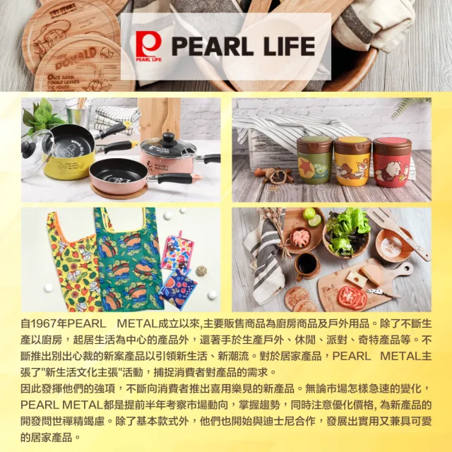 【Pearl】迪士尼 輕量易開不鏽鋼保溫杯隨手瓶 維尼 蜂蜜 500ml(餐具雜貨)(保溫瓶)