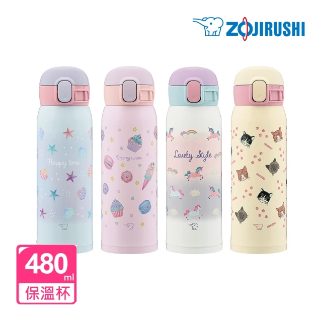 【ZOJIRUSHI 象印】不鏽鋼 一體式杯蓋保溫杯-480ml(SM-WG48 保溫瓶/保冰/環保杯)