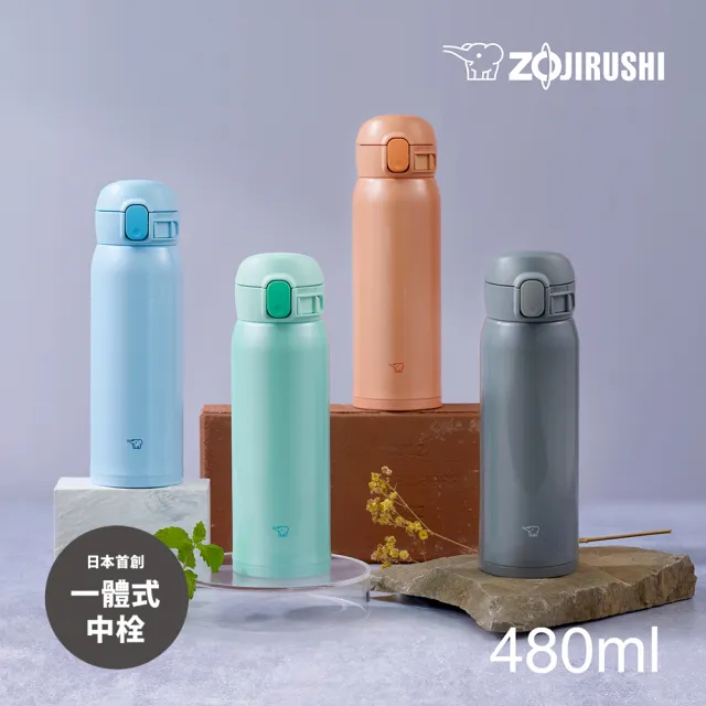 【ZOJIRUSHI 象印】不鏽鋼一體式中栓 保溫杯- 480ml(SM-WR48E  保溫瓶)