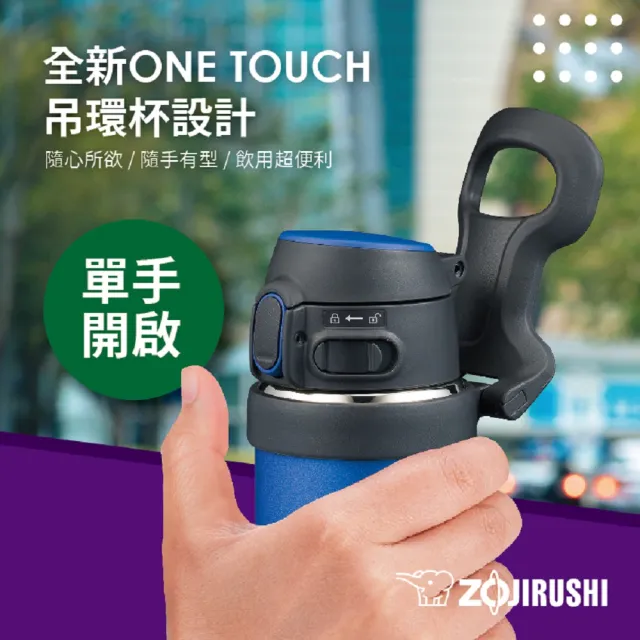 【ZOJIRUSHI 象印】吊環不鏽鋼真空保溫杯-600ml(SM-QAF60)(保溫瓶)