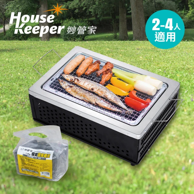 VISIONPEAKS 超薄型烤肉爐(烤肉爐 BBQ爐具 焚