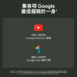原廠30W快充頭組【Google】Pixel 7 Pro(12G/128G)