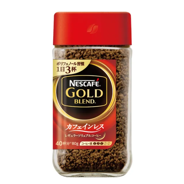 【NESCAFE 雀巢咖啡】金牌微研磨咖啡低咖啡因 80g/罐