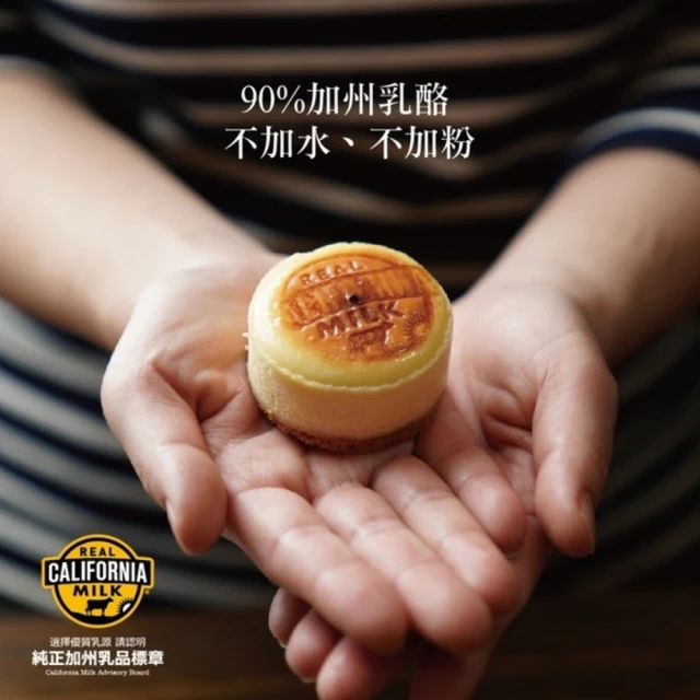 懿品乳酪菓子手造所 福山塔 4入/盒(超人氣商品、外酥內軟、