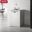 【德國Miele】G5001SC獨立式份洗碗機110V/60Hz(16人份新一代冷凝烘乾+中式碗籃設計)