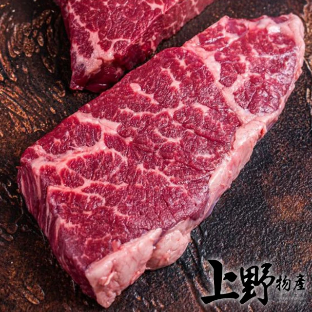 海肉管家 最強烤肉組共12件組(6-8人份_中秋烤肉)品牌優