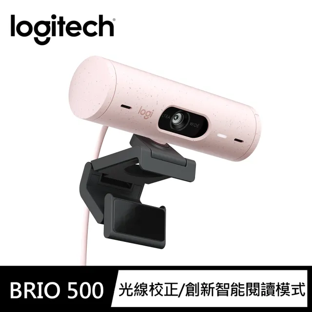個人視訊協作組合【Logitech 羅技】BRIO 500網路攝影機+【Blue】YETI 