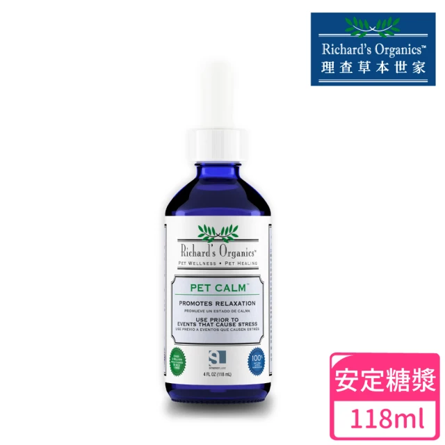 Vetri SCIENCE 翡翠自然抵抗力滴劑114ml(肝