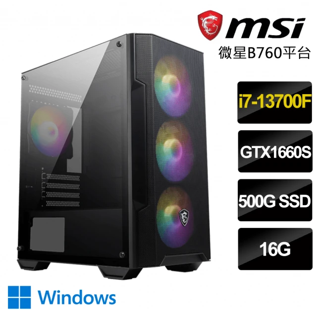微星平台微星平台 i7十六核GeForce GTX1660S WIN11{自欺欺人}電玩機(i7-13700F/B760/16G/500GB)