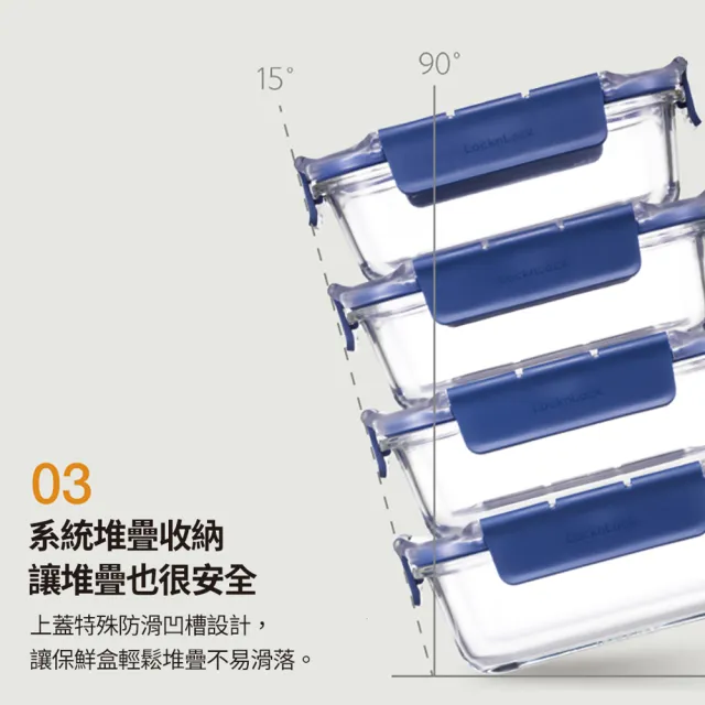 【LocknLock 樂扣樂扣】頂級透明耐熱玻璃保鮮380ml(長方形)