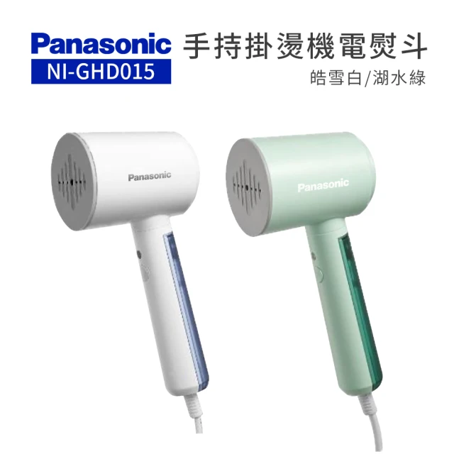 Panasonic 國際牌 2in1蒸氣電熨斗-簡約米白(N