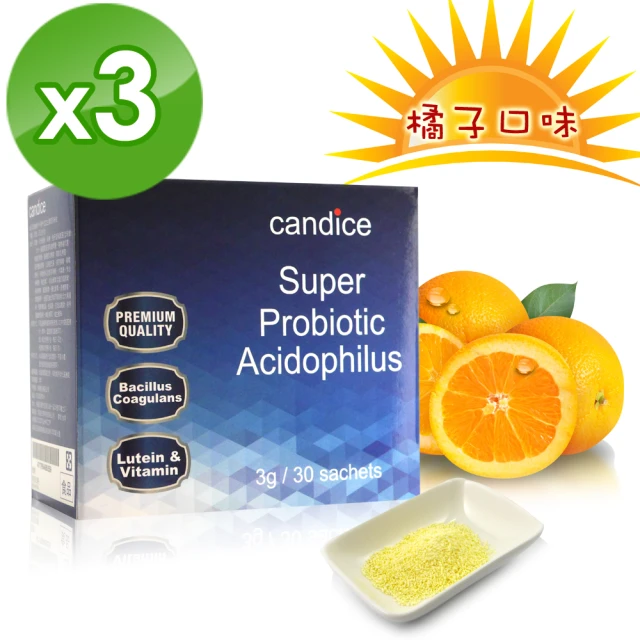 【Candice康迪斯】7+1孢子型益生菌即溶粉粒 三盒組(30包/盒)