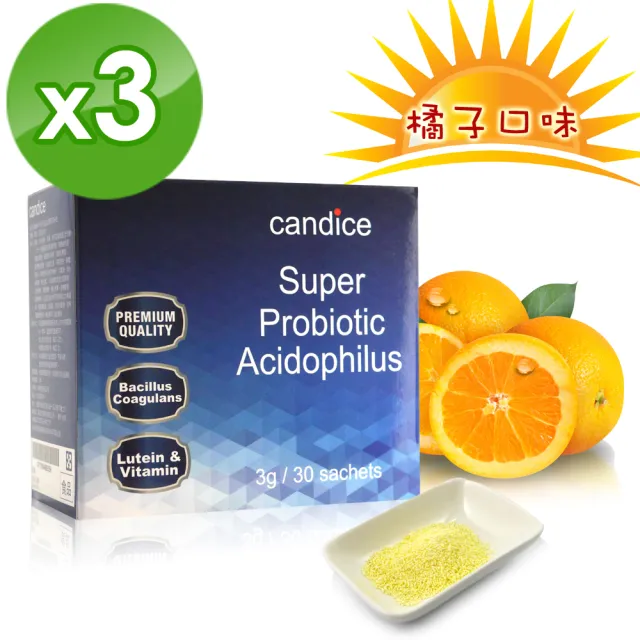 【Candice 康迪斯】7+1孢子型益生菌即溶粉粒 三盒組(30包/盒)
