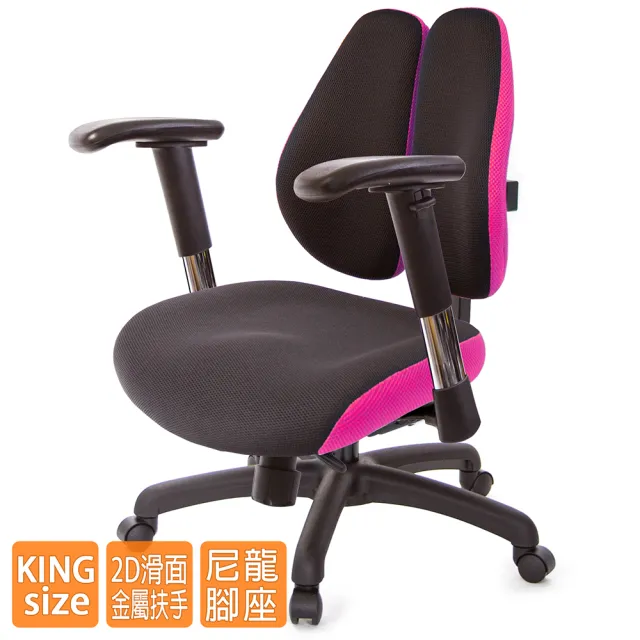 【GXG 吉加吉】低雙背DUO KING 2D滑面金屬扶手 工學椅(TW-3005 E6)