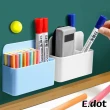 【E.dot】4入組 磁吸式白板黑板筆筒(收納盒/置物盒)
