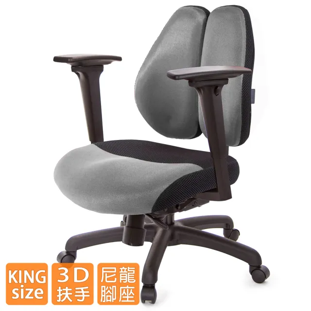 【GXG 吉加吉】低雙背DUO KING 3D升降扶手 工學椅(TW-3005 E9)