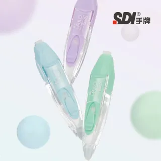 【SDI 手牌】5mmx6M 雙主修正帶-新色 ECT-125 開學文具