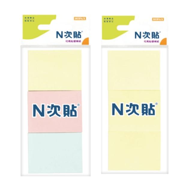 【N次貼】自粘貼便條紙-12本/盒(38x51mm)