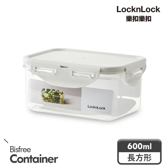 【LocknLock樂扣樂扣】Tritan純淨輕透保鮮盒600ml/長方/淺灰(四面密封/可微波/可堆疊)