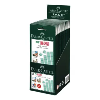 【Faber-Castell】環保 萬能黏土 隨意貼 120pcs 75gms  25包/組  187065