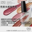 【CND】VINYLUX 完美光感指甲油 常態色20色任選Ⅱ 15ml(類光療/美甲)