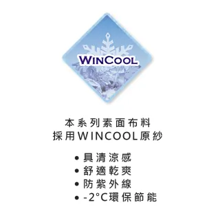 【Swear 思薇爾】森活律動系列M-3XL中腰三角女內褲(沙漠棕)