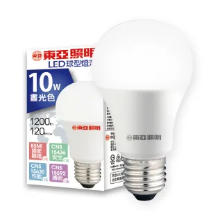 【東亞照明】10入組 10W LED燈泡 省電燈泡 長壽命 柔和光線(白光/黃光/自然光)