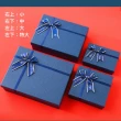 【GIFTME5】藍色燙金緞帶禮盒-大款、特大款(驚喜盒 生日禮盒 情人節 禮物禮盒 包裝盒 禮物盒)