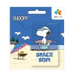 【iPASS 一卡通】SNOOPY 漂流假期系列 一卡通 代銷(史努比)