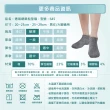 【FAV】6雙組/透氣網眼船型襪/型號:645(除臭襪/短襪/男襪/女襪)