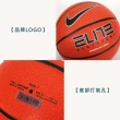 【NIKE 耐吉】ELITE ALL COURT 2.0 8P 7號籃球-室內外 橘黑(N100408885507)