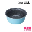 【CookPower 鍋寶】萬用316分離式不沾電鍋-8人份-星辰藍(ER-8453B-1)