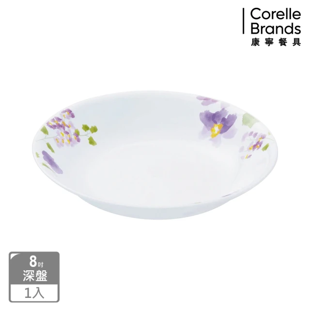 CORELLE 康寧餐具 紫霧花彩8吋深盤(420)