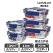 【LocknLock 樂扣樂扣】頂級透明耐熱玻璃保鮮盒5件組
