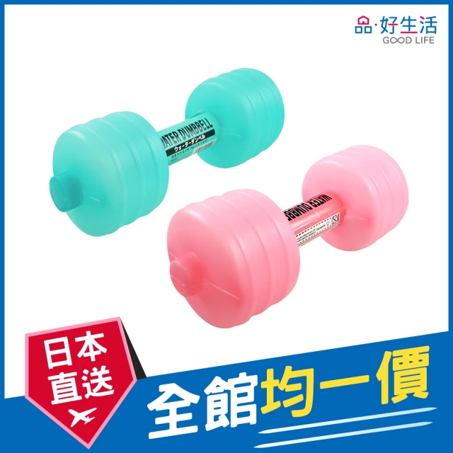 Buddy Fitness 黑色 可調式啞鈴 40.5KG/