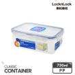 【LocknLock 樂扣樂扣】Special PP保鮮盒/750ML/奶油盒