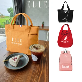 【ELLE】& 英國小獅 經典簡約帆布托特包/後背包/愛莉包/側背包(多款任選)