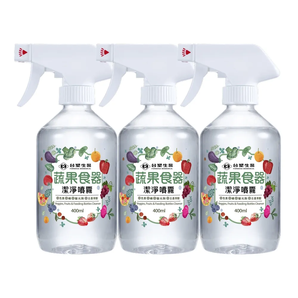 【台塑生醫】蔬果食器潔淨噴霧400mlx3入