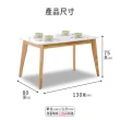 【ASSARI】奧斯卡雙色4.3尺餐桌(寬130x深80x高75cm)