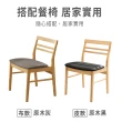 【ASSARI】柏德免組裝餐桌椅組(1桌2椅同色)