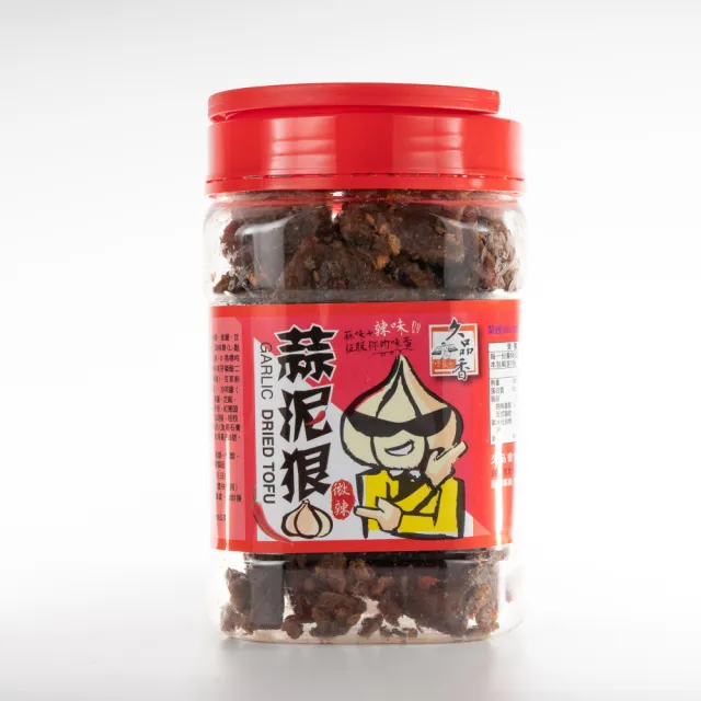 【蒜泥狠】蒜味/辣味/惡魔豆干/真辣味-全素 豆乾(350g/包)