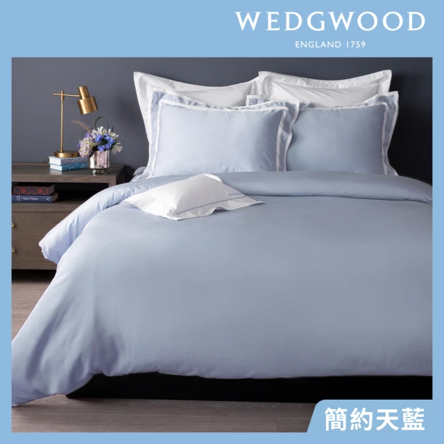 WEDGWOOD 100%天絲300織素色兩用被枕套床包四件組-簡約天藍(特大)
